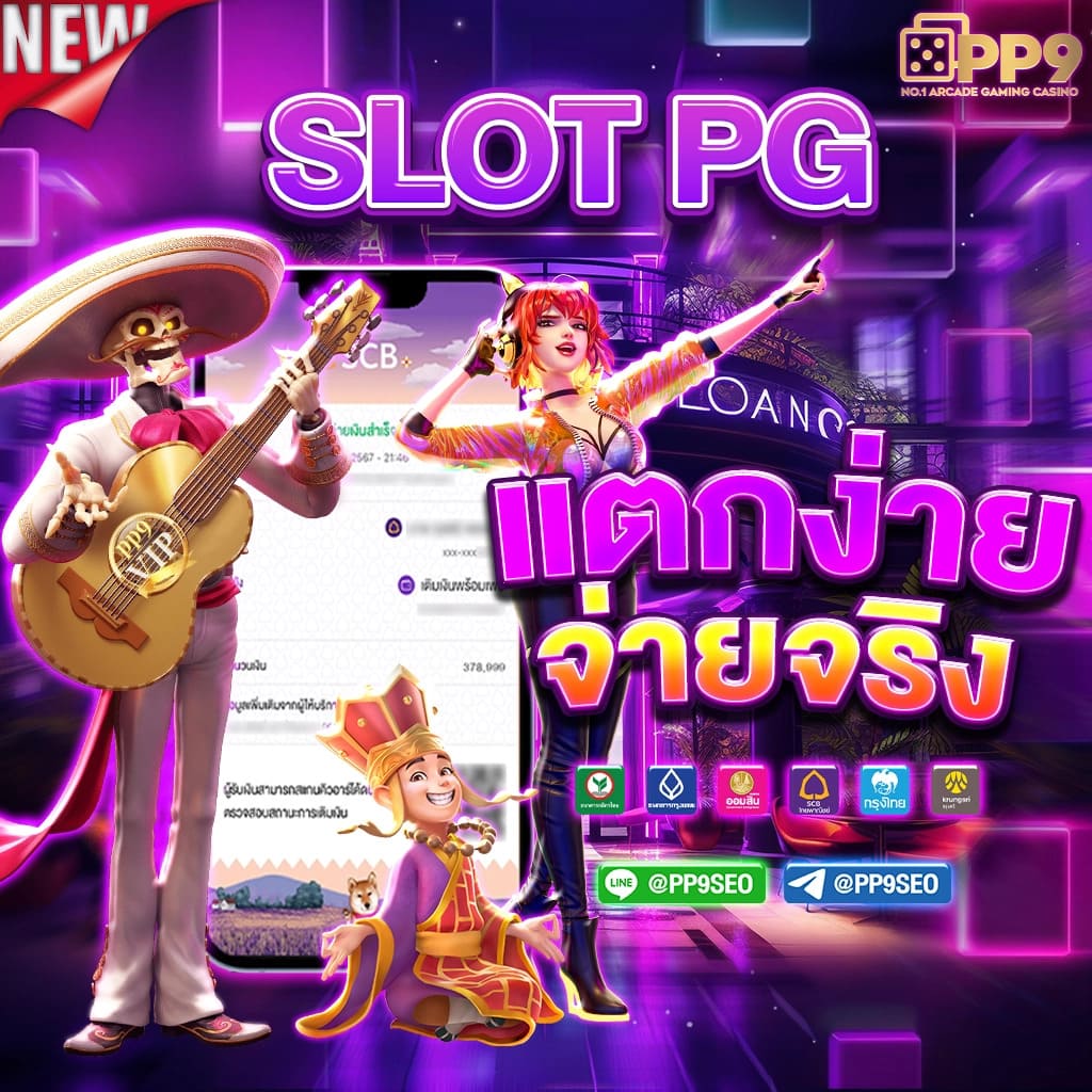 KINGSLOT828 เว็บสล็อต รวมโปรสล็อต ฝาก9รับ100