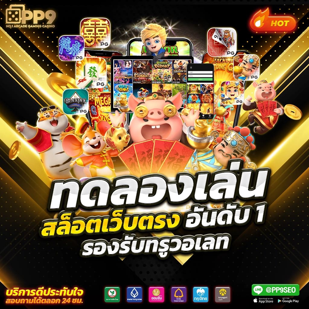 Coin King - The Slot Master - แอปพลิเคชันใน Google Play