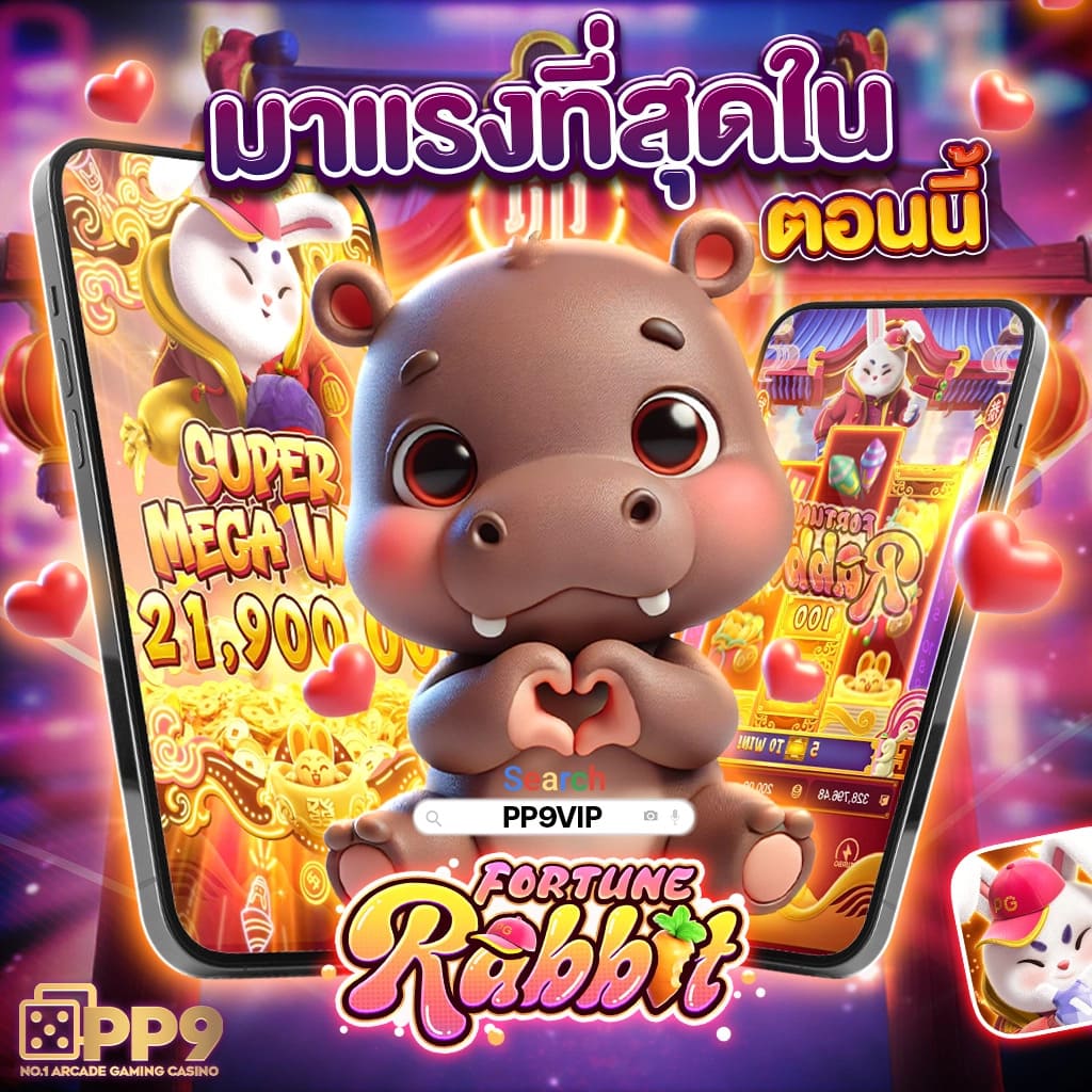 แนะนําเว็บสล็อต PANTIP เริ่มต้น สล็อตพร้อมแจ็คพอต สำหรับนักพนัน เกมส์แบบสตรีมสด