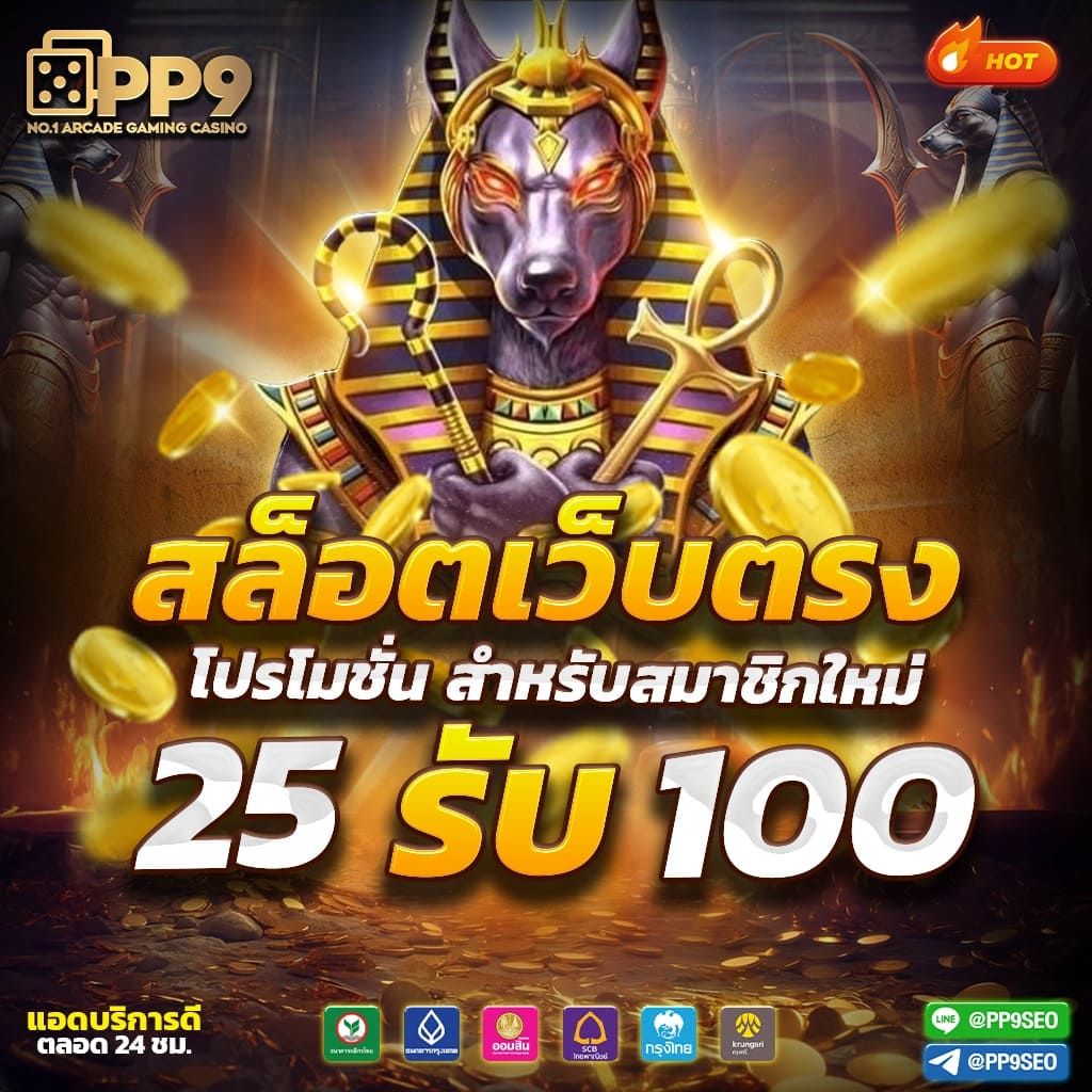 สล็อต Reel King - ดาวน์โหลดแอปพลิเคชันจาก Google Play