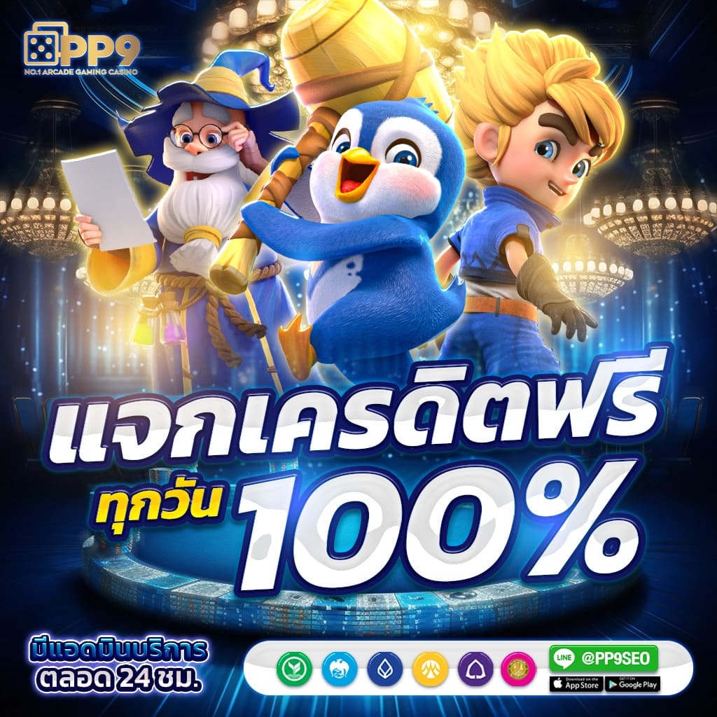 สล็อตเว็บตรง API แท้ ไม่มีขั้นต่ำ เว็บสล็อตตรง 100% แตกง่าย จ่ายจริง