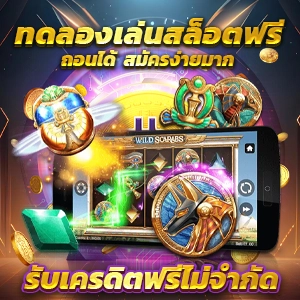 สล็อตเว็บตรง PG SLOT แตกหนัก จ่ายจริง วอเลท API แท้ ไม่ผ่านเอเย่นต์ 100%